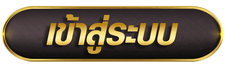 LYNSLOT168 เข้าสู่ระบบ